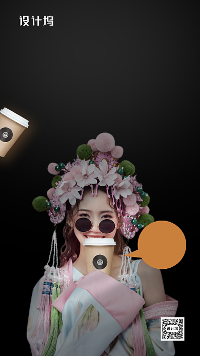 简约风奶茶促销海报背景