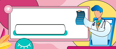 全国爱眼日插画风公众号首图背景