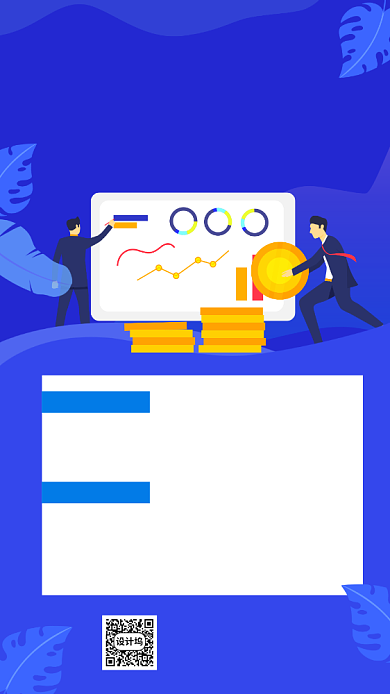 蓝色渐变金融直播课培训手机海报背景