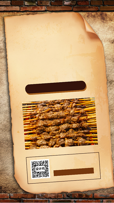 地摊经济手机海报背景