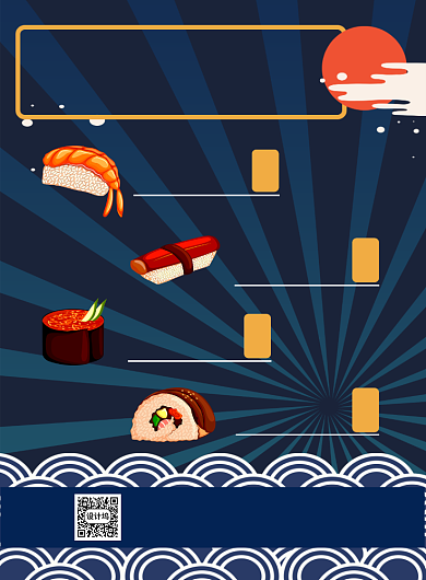 寿司价目表印刷海报背景