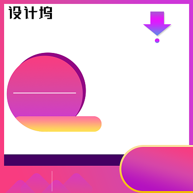 节日活动淘宝主图背景