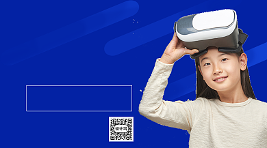 热卖款VR眼镜手机海报背景