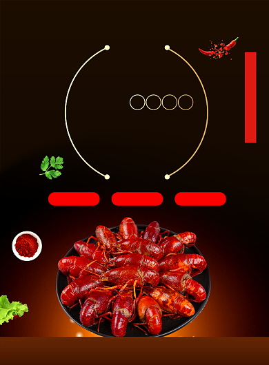 麻辣小龙虾美食促销印刷海报背景