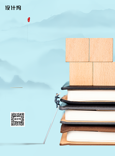 简约大气高考加油海报背景