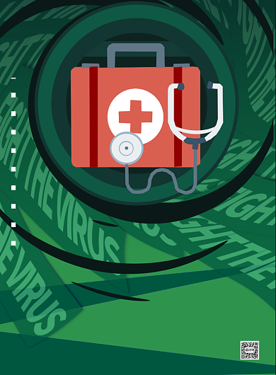 世界卫生日绿色医疗海报背景