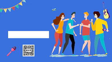 跳舞狂欢爬梯手机海报背景