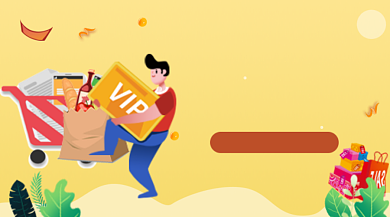 618年中大促时尚简约手机横图背景