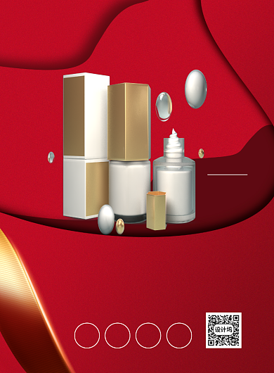 直播带货印刷海报背景