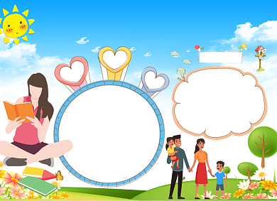 卡通我的暑假生活电子小报背景