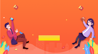 618年中福利红色插画手机横图背景