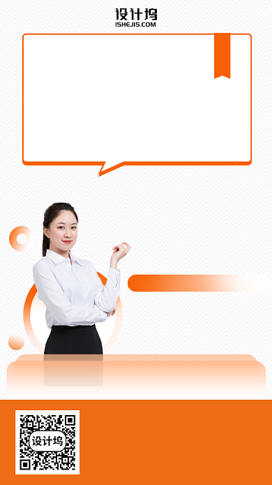 法律纠纷律师课手机海报背景