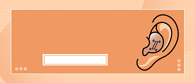 全国爱耳日·关注听力健康微信公众号素材图片背景