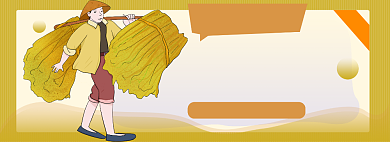 五一劳动节淘宝电商banner图背景