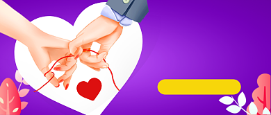 520情人节卡通创意插画公众号首图背景