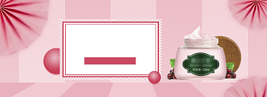粉色调520美妆新品促销banner背景