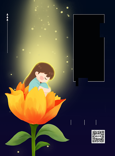 黑色创意卡通世界自闭症日宣传海报背景