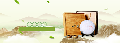 春茶上新海报banner模板背景