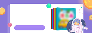 儿童节海报banner模板背景