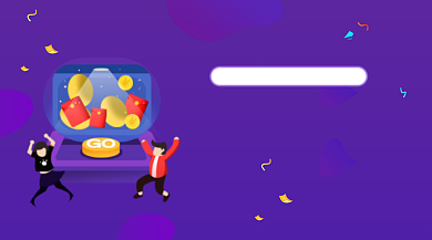 618积分抽奖活动紫色插画手机横图背景