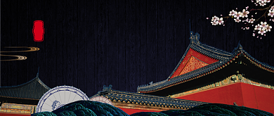 中国风国际博物馆日公众号首图背景