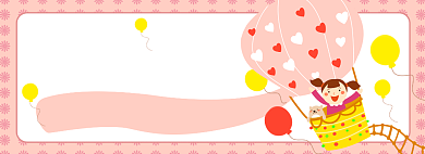 儿童节促销电商淘宝banner图背景