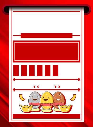 新品特卖会超市商场通用促销印刷海报背景