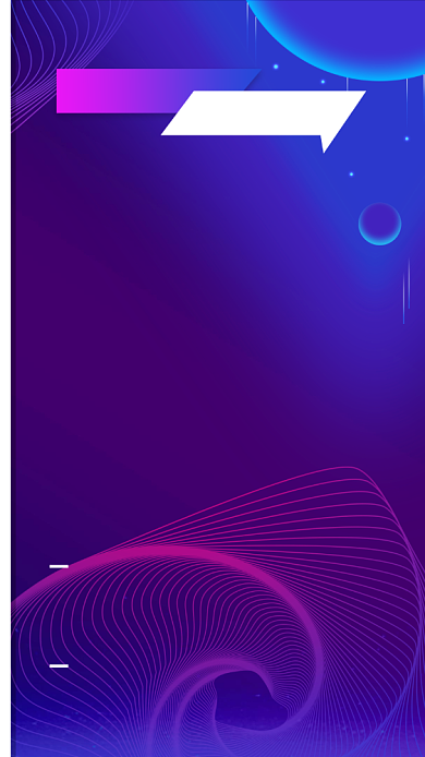 渐变科技风互联网科技邀请函H5背景