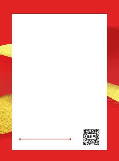劳动节大促印刷海报背景