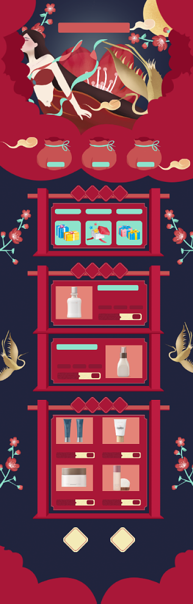 红色调520化妆品促销电商首页背景