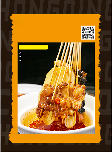 创意时尚五一旅游宣传促销海报背景