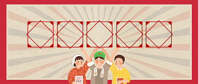 致敬劳动者五一劳动节公众号首图背景