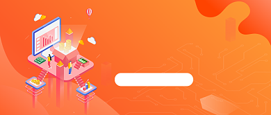 橙色高收益理财金融新媒体配图背景