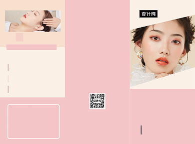 时尚美容整形spa宣传三折页模板背景