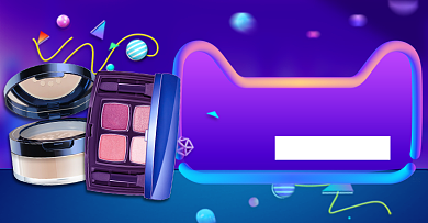 蓝紫色简约618狂欢节美妆化妆品淘宝背景