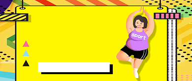 减肥俱乐部宣传新媒体配图背景