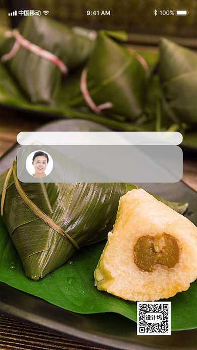 端午节节日日签手机海报背景