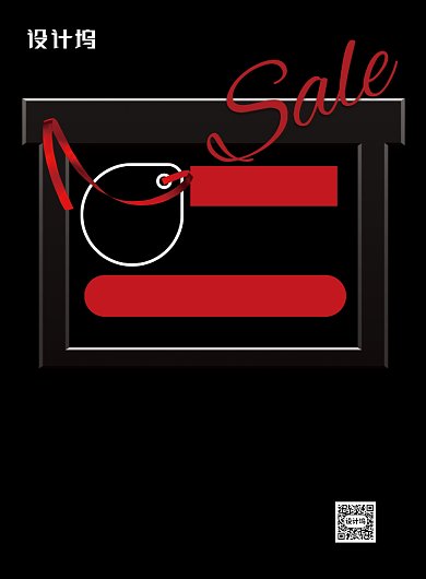 黑色大气五一抢先购预热促销海报背景