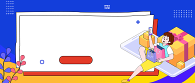 五五购物节·全城喊你买买买背景