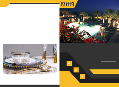 旅游酒店宣传广告印刷二折页背景