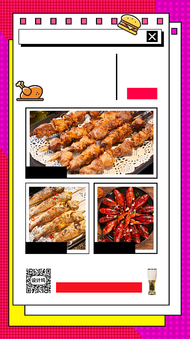 每日美食榜手机海报背景