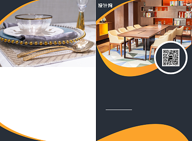 旅游酒店宣传广告印刷二折页背景