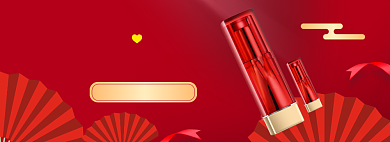 520美妆促销海报banner背景