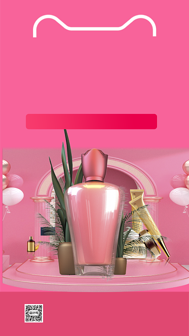 天猫618品质生活手机海报背景