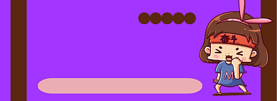 酵素益生菌电商淘宝banner图背景