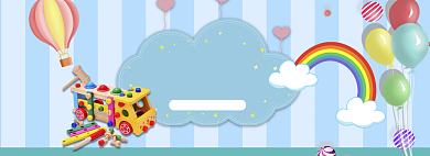 蓝色清新六一玩具促销banner背景