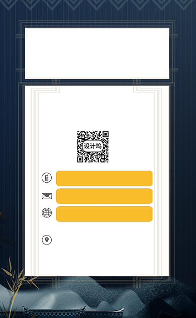 中国风质感中医传统养生竖版名片模板背景