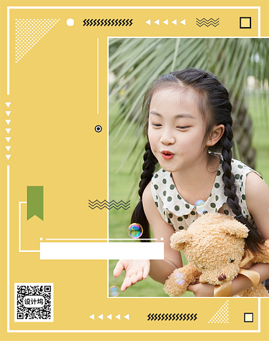 61狂欢儿童母婴用品电商海报背景