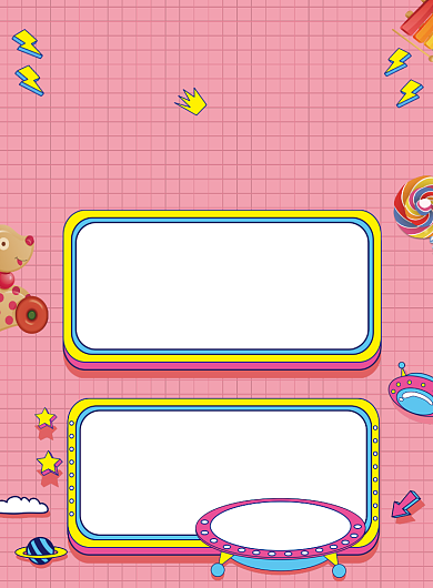 6.1儿童节亲子活动太空素材背景