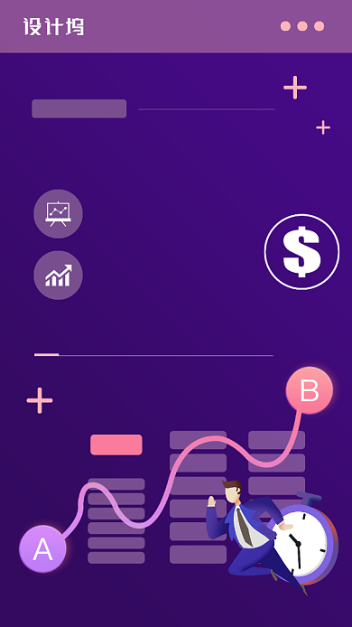 企业销售业绩喜报简约手机海报背景